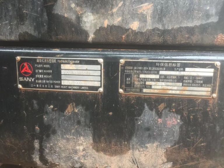 三一重工sy215c10挖掘机