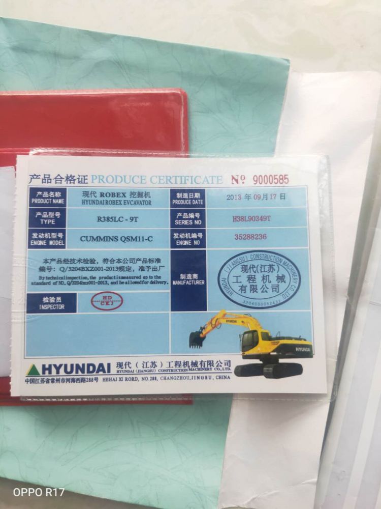 现代r385lc9t挖掘机